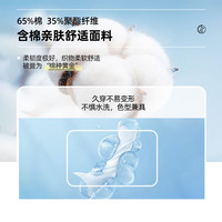 杉杉(SHANSHAN)长袖T恤男2024新款纯色男士上衣抗皱耐磨商务休闲中青年爸爸装