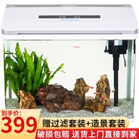 Fish treasure 鱼之宝 鱼缸水族箱金鱼缸生态鱼缸过滤器