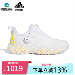 adidas 阿迪达斯 高尔夫球鞋男士运动鞋 CODECHAOS BOA系列 golf防泼水球鞋 IE8309 白灰荧光橘 44（UK9.5）