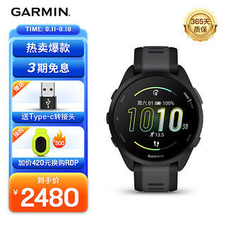 佳明（GARMIN）佳明Forerunner 165黑色音乐版骑行跑步运动轨迹心率检测手表