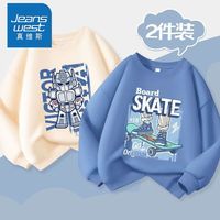真维斯男童春秋卫衣2024新款秋季上衣中大童长袖儿童圆领秋装T恤