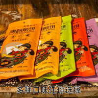 康路香伴山东特产沂蒙山大煎饼紫薯煎饼248g杂粮粗粮不添加即食早餐