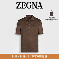 Ermenegildo Zegna 杰尼亚 夏季亚麻短袖Polo衫UD349A7-D770-M07-48