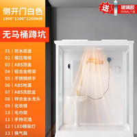 蓝顶鹤整体淋浴房一体式家用玻璃隔断洗澡房农村厕所卫浴集成卫生间出租 暖风款1.9米*1.2米【无马桶】