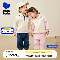minibala【艺术家联名】迷你巴拉 巴拉学院风长袖套装男女童儿童两件套2024 深蓝80877 90cm