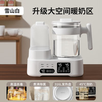 Royalstar荣事达婴儿恒温热水壶家用调奶器二合一热奶器智能保温自动冲奶消毒一体