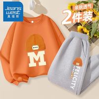 真维斯男童春秋装套装2024新款春秋款中大童童装儿童运动衣服薄款