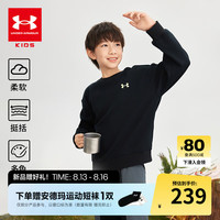 安德玛(Under Armour)童装卫衣男童女童宽松圆领卫衣运动休闲针织儿童卫衣243103380 黑色 170cm