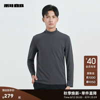 利郎(LILANZ)官方休闲卫衣男长袖T恤半高领修身微弹舒适24秋季柔软亲肤男T恤
