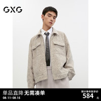 GXG男装 时尚小香风夹克男休闲宽松高级感外套夹克上衣24秋季新品 米色 1