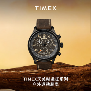 TIMEX天美时手表男士 远征欧美表夜光户外运动三眼石英腕表