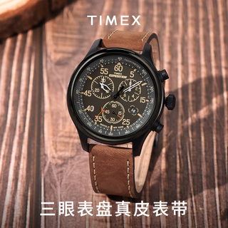 TIMEX天美时手表男士 远征欧美表夜光户外运动三眼石英腕表