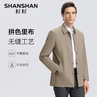 杉杉(SHANSHAN)风衣男2024秋季无缝压胶纯色男士上衣商务休闲职场防风外套男 卡其 185