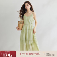 茵曼(INMAN)薄荷曼波吊带连衣裙2024夏季气质优雅度假中长A字背心裙子 草绿色