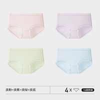 花花公子莫代尔内裤女无痕冰丝夏季薄款纯棉裆抗菌低腰2024 淡粉+淡紫+淡绿+淡蓝 M