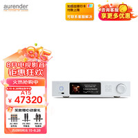 Aurender 欧然德 A15 数字网络音乐服务器硬盘播放器韩国进口音频服务器