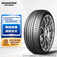 普利司通 轮胎Bridgestone汽车轮胎 245/45R18 96Y T005L  原配广汽本田讴歌