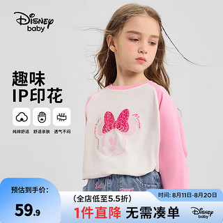 迪士尼（Disney）童装女童针织多巴胺长袖T恤2024年春秋儿童时尚撞色打底衫 冰莓粉 130