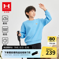 安德玛（Under Armour）童装卫衣男童女童宽松圆领卫衣运动休闲针织儿童卫衣243103380 蓝色 150cm