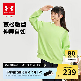 安德玛（Under Armour）童装卫衣男童女童宽松圆领卫衣运动休闲针织儿童卫衣243103380 绿色 140cm