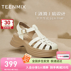 TEENMIX 天美意 2024夏猪笼鞋包头厚底女罗马凉鞋CLR30BH4 米色 40