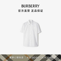 博柏利（BURBERRY）男装 马术骑士徽标棉质衬衫80953191