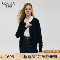 歌莉娅 GLORIA 秋季  全羊绒拉毛毛织开衫  1C9L6J520 00B黑色 S
