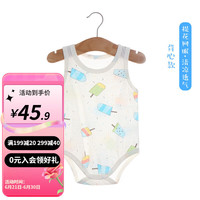 婧麒(JOYNCLEON)婴儿包屁衣夏季薄款男女宝宝空调服新生儿三角哈衣透气爬爬服 背心款-雪糕 80