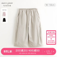 马克珍妮 marc & janie女童休闲百搭宽松长裤儿童裤子阔腿裤2024秋装241368 浅灰咖 120cm