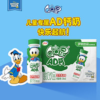 yili 伊利 QQ星AD钙奶200ml*12瓶酸奶学生儿童营养酸奶牛奶饮料饮品正品