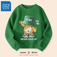 真维斯男童卫衣春秋款2024新款儿童简约长袖外套男孩薄款圆领上衣 【fhj薄款xvb圆领】WY