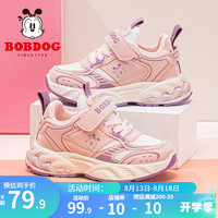 BoBDoG巴布豆童鞋中大童时尚老爹鞋男童2024秋季新款百搭跑鞋儿童运动鞋女