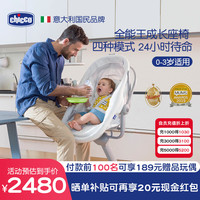 CHICCO智高婴儿床0-3岁宝宝可移动换尿布台多功能小户型儿童餐椅家用 灰白色