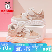 BoBDoG巴布豆童鞋男童2024新款休闲鞋儿童运动鞋秋款女孩时尚百搭板鞋软底跑鞋