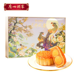 广州酒家 月圆凤舞黄白莲蓉月饼礼盒