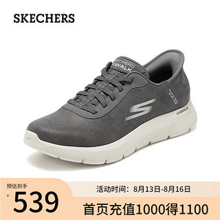 斯凯奇（Skechers）跑步鞋2024夏舒适轻盈透气缓震男士216326 灰色/GRY 39.5