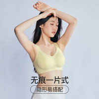 芬腾无钢圈内衣女文胸罩【无痕裸感 轻聚拢】2024果冻条软支撑不空杯