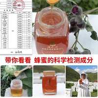 2斤新疆阿勒泰土蜂蜜纯正天然沙棘野生百花礼盒装PK麦卢卡20+