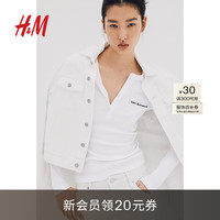 H&M女装T恤2024秋季新款罗纹汗布修身亨利衫1238996 白色 1