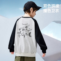 ASK JUNIOR男童卫衣上衣2024秋装新品儿童涂鸦印花休闲撞色插肩袖卫衣