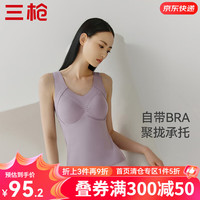 三枪(THREEGUN)保暖内衣女士薄绒BRA背心秋冬免穿内衣聚拢承托杯无痕打底上衣 藕粉 M
