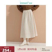 茵曼（INMAN）剪花肌理感松紧腰半身裙2024秋季女装宽松A字显瘦裙子 浅米杏 L