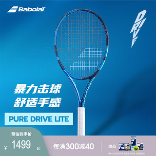 BABOLAT 百保力 PURE DRIVE专业全碳素网球拍百宝力李娜PD网球拍