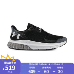 underarmour安德玛春夏hovrturbulence2男子运动跑鞋3026520