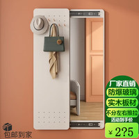 QIHAOGE 琪皓阁 隐藏式穿衣镜推拉隐形试衣镜子贴墙壁挂暗藏玄关家用女生全身镜 暖白色 35X120(包安装)