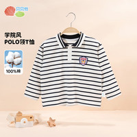 贝贝怡男童长袖t恤翻领POLO衫纯棉春秋儿童打底上衣秋装童装 白底藏青条 120cm