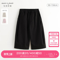 马克珍妮 marc & janie女童休闲百搭宽松长裤儿童裤子阔腿裤2024秋装241368 黑 120cm
