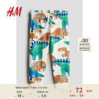 H&M2024秋季童装大童男童慢跑裤1239077 白色/恐龙 135/60