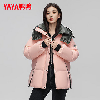 鸭鸭（YAYA）羽绒服女短款2024年冬季时尚撞色连帽户外防风加厚保暖外套XB 粉色 XL