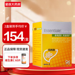 易善复 多烯磷脂酰胆碱胶囊96粒 国药准字保肝护肝药脂肪肝肝炎要辅助